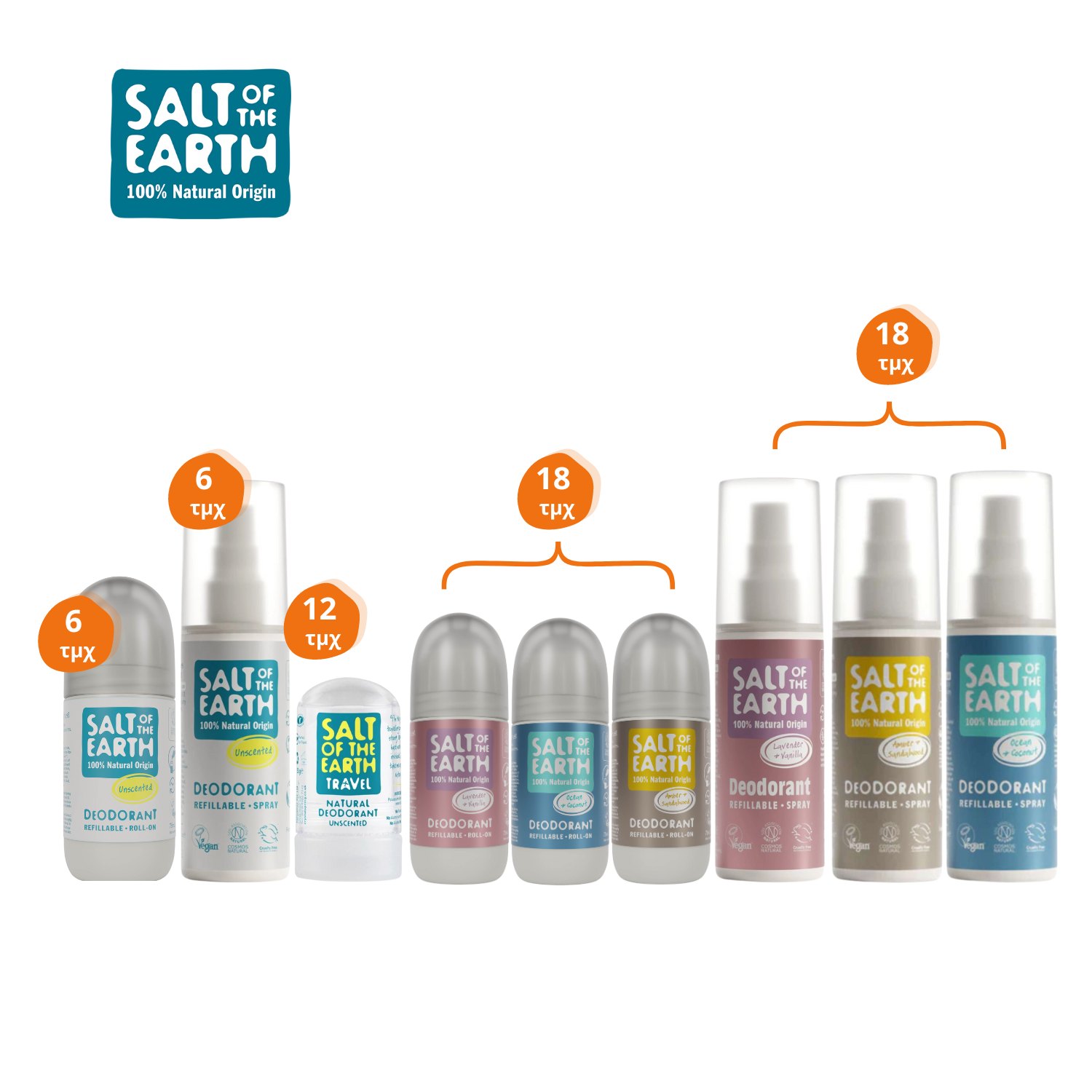 SOTE Lovers, Salt of the Earth Vegan Αποσμητικά χωρίς Αλουμίνιο